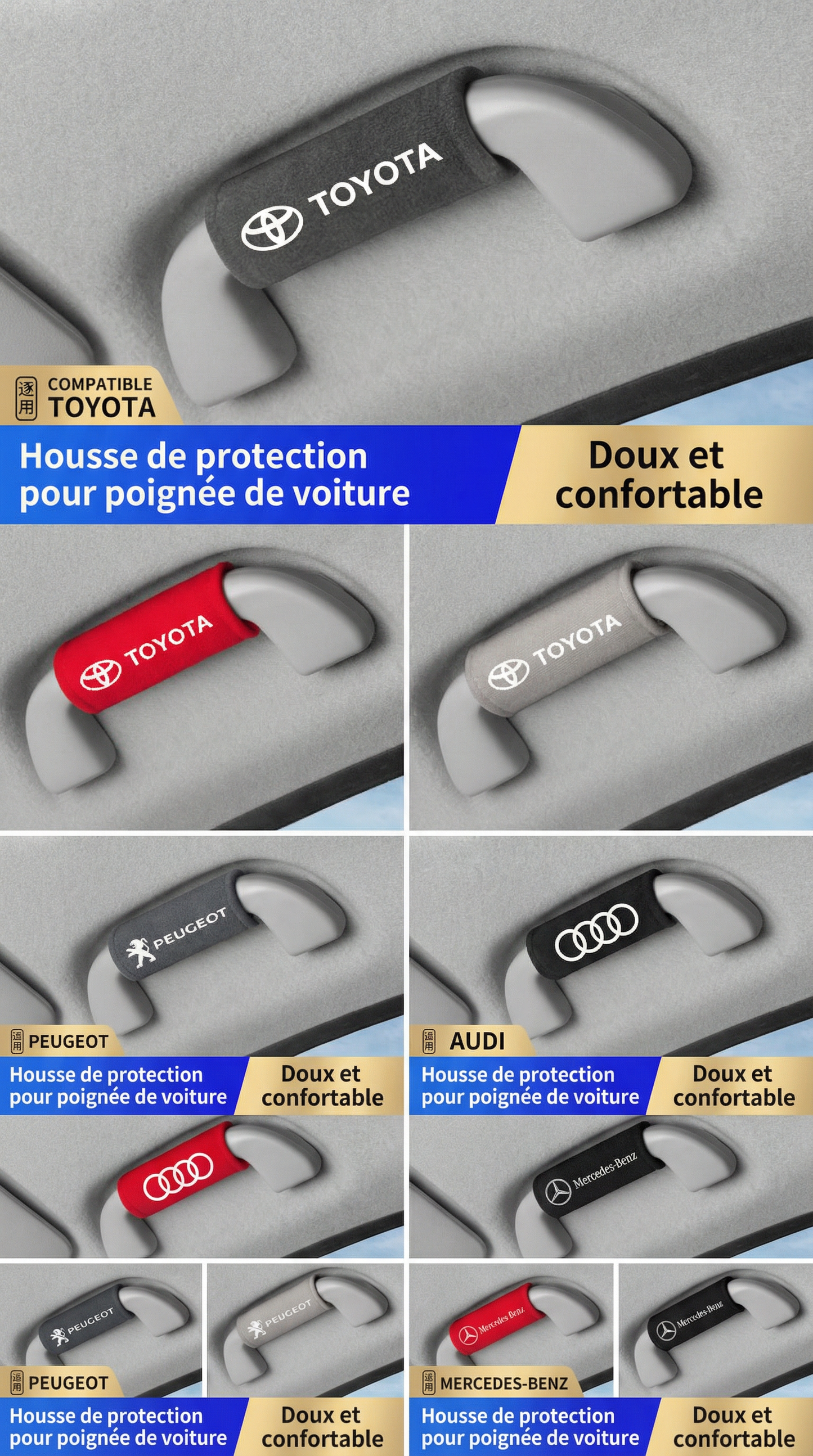 Housse de protection pour poignée intérieure de voiture